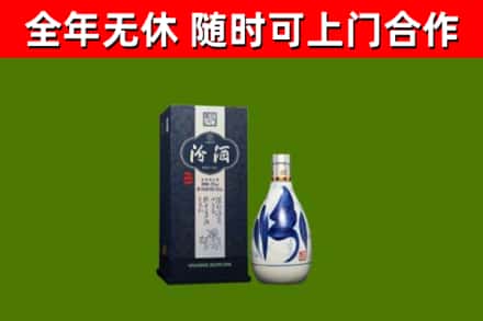 永和县烟酒回收汾酒.jpg