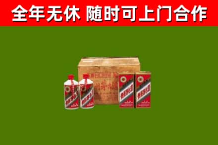 永和县烟酒回收80年代茅台酒.jpg